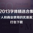 49图库彩图正版ios